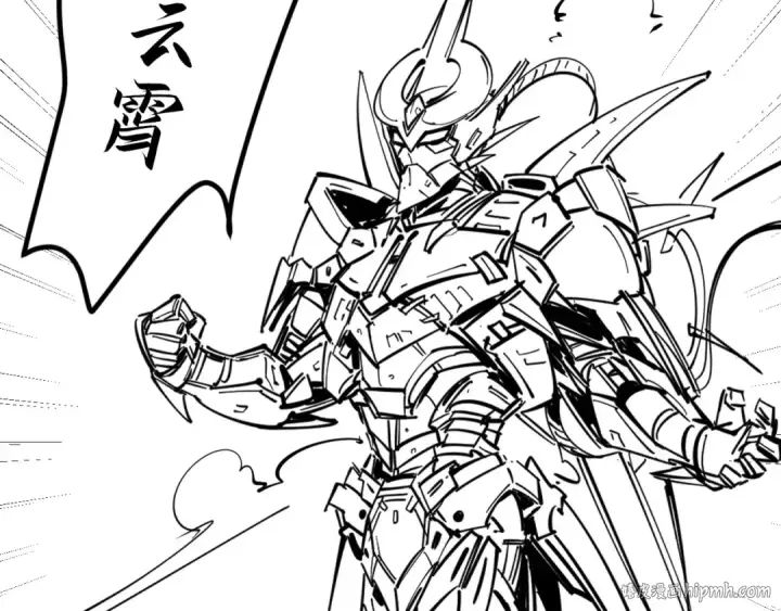 漫画《这一世我要当至尊》第20话 天地之势第136张图