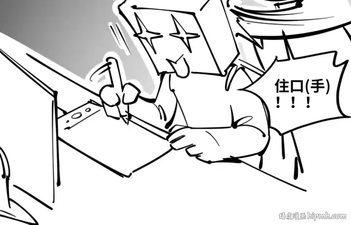 漫画《这一世我要当至尊》第20话 天地之势第143张图