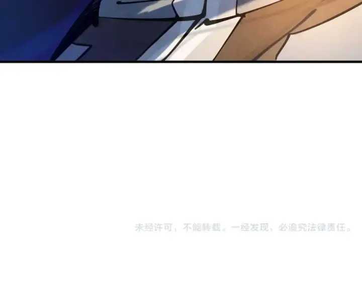 漫画《这一世我要当至尊》第21话 浮生印第102张图