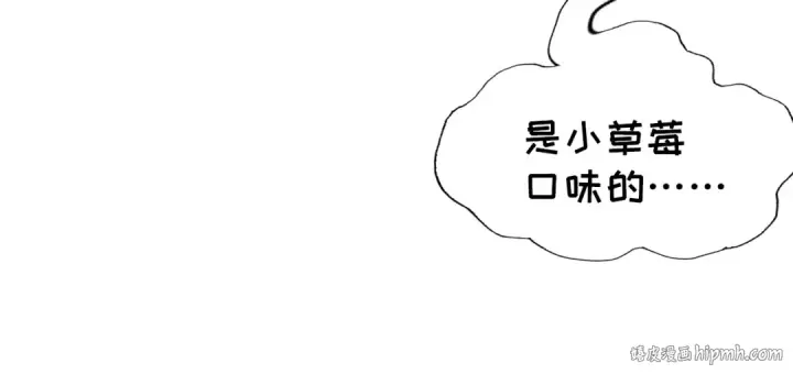 漫画《这一世我要当至尊》第21话 浮生印第106张图