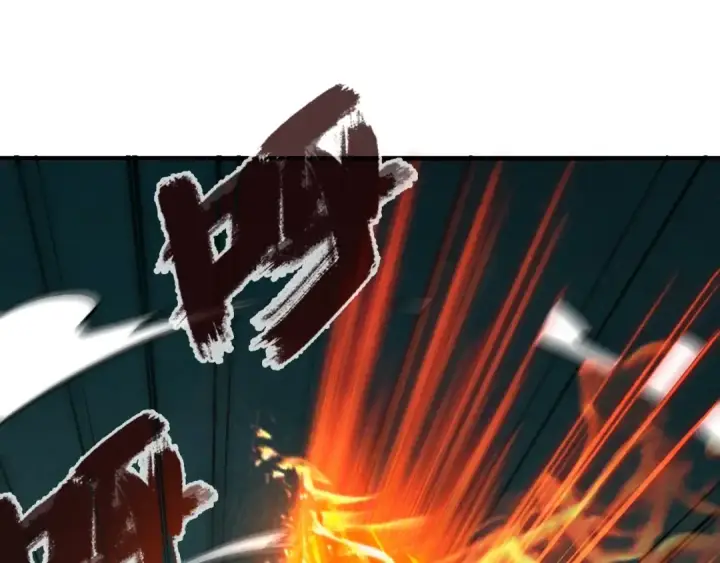 漫画《这一世我要当至尊》第21话 浮生印第37张图