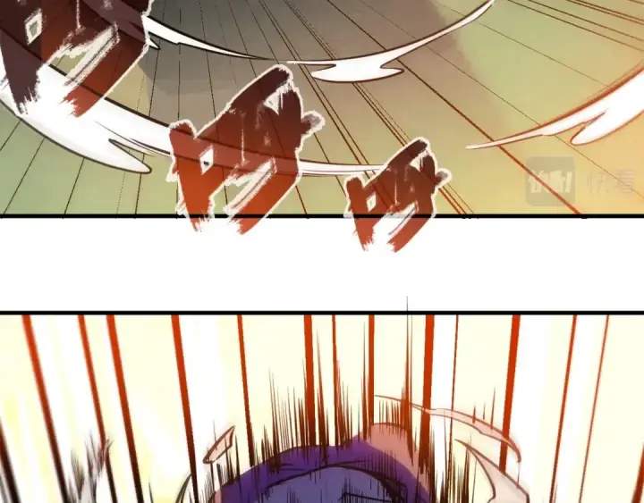 漫画《这一世我要当至尊》第21话 浮生印第39张图