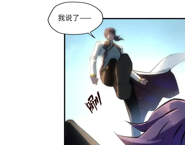 漫画《这一世我要当至尊》第21话 浮生印第63张图