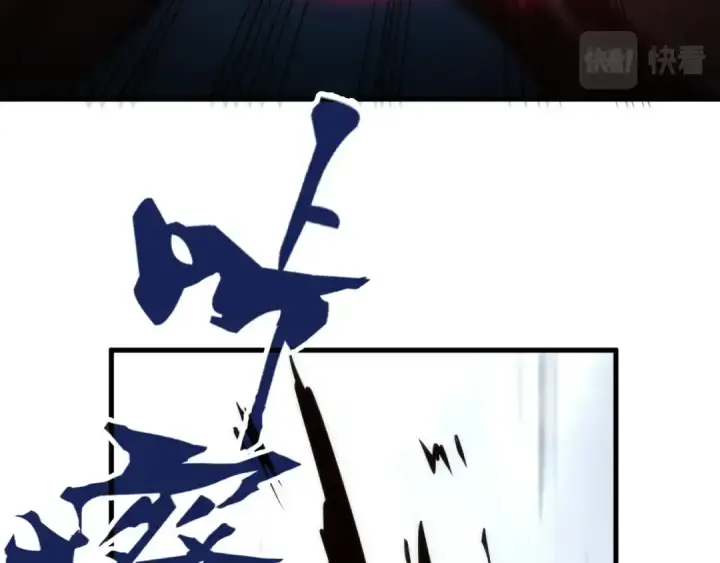 漫画《这一世我要当至尊》第21话 浮生印第77张图
