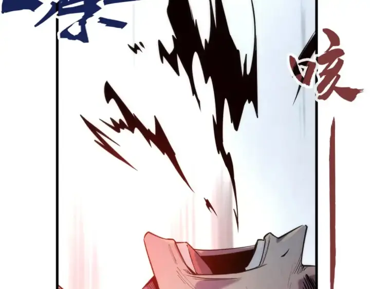 漫画《这一世我要当至尊》第21话 浮生印第78张图