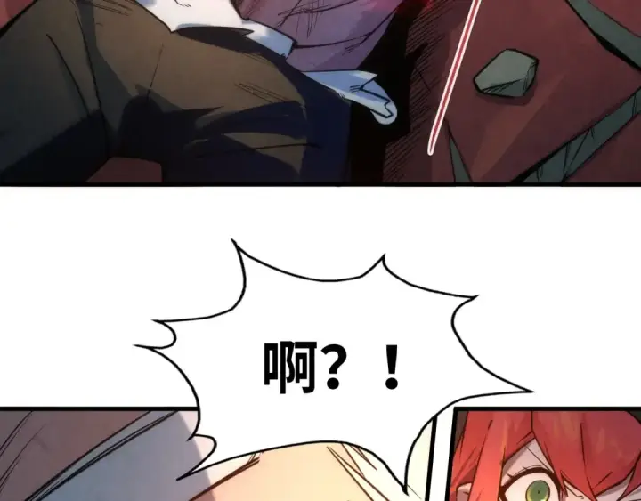 漫画《这一世我要当至尊》第21话 浮生印第81张图