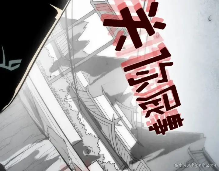 漫画《这一世我要当至尊》第22话 大风起兮云飞扬！第24张图