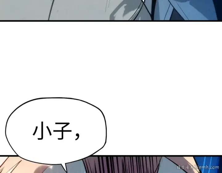 漫画《这一世我要当至尊》第22话 大风起兮云飞扬！第32张图