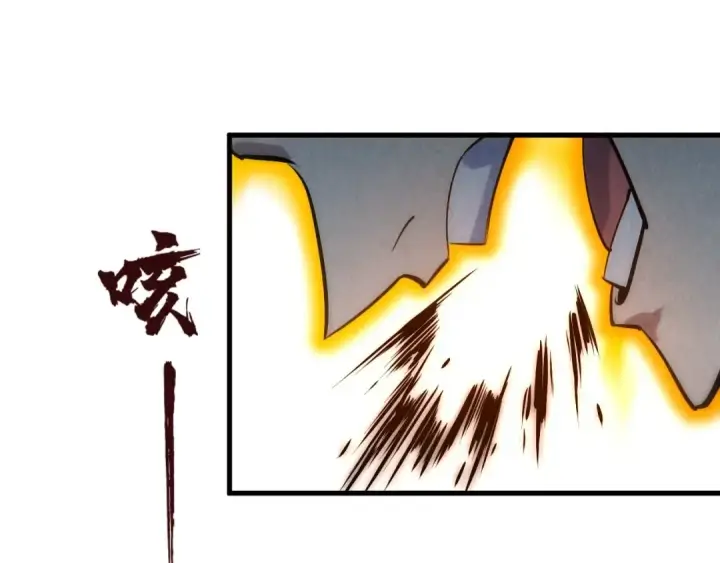 漫画《这一世我要当至尊》第22话 大风起兮云飞扬！第75张图