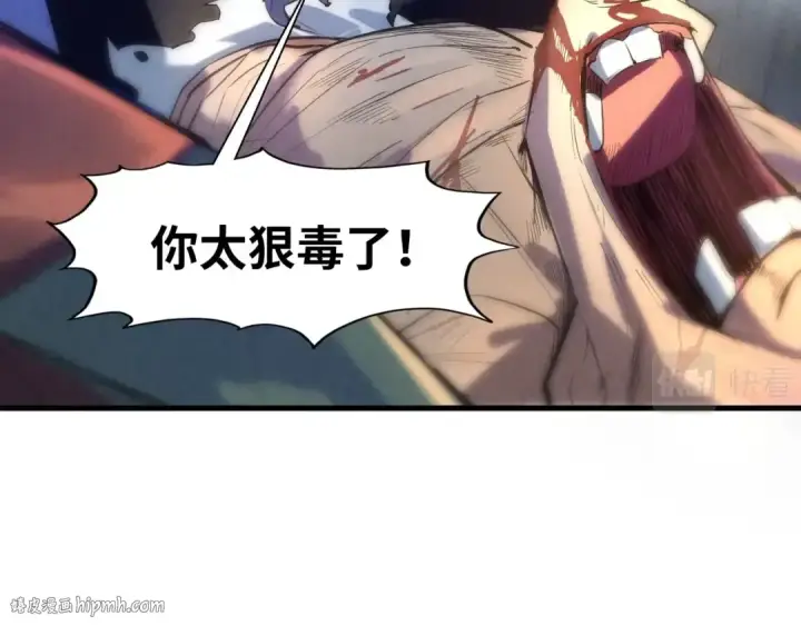 漫画《这一世我要当至尊》第22话 大风起兮云飞扬！第8张图