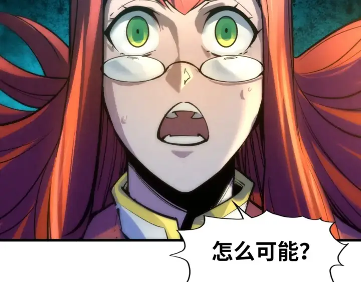 漫画《这一世我要当至尊》第22话 大风起兮云飞扬！第98张图