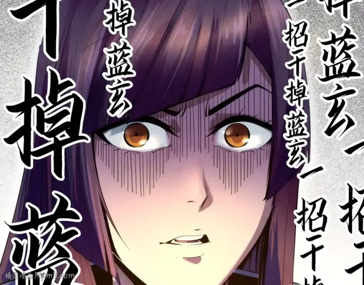 漫画《这一世我要当至尊》第23话 晋升第104张图