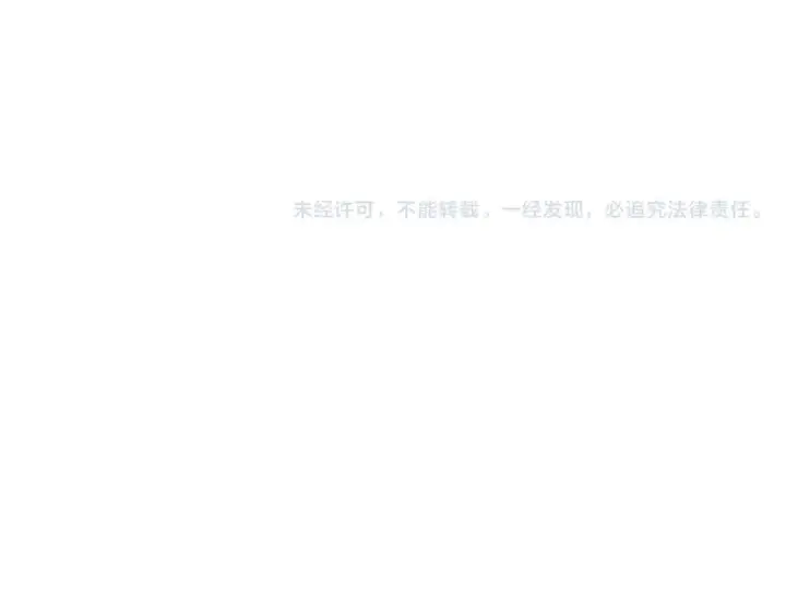 漫画《这一世我要当至尊》第23话 晋升第106张图
