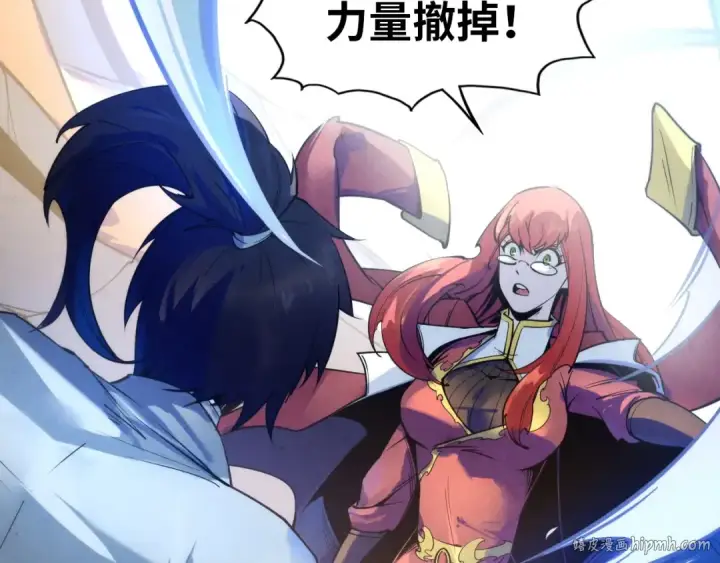 漫画《这一世我要当至尊》第23话 晋升第24张图