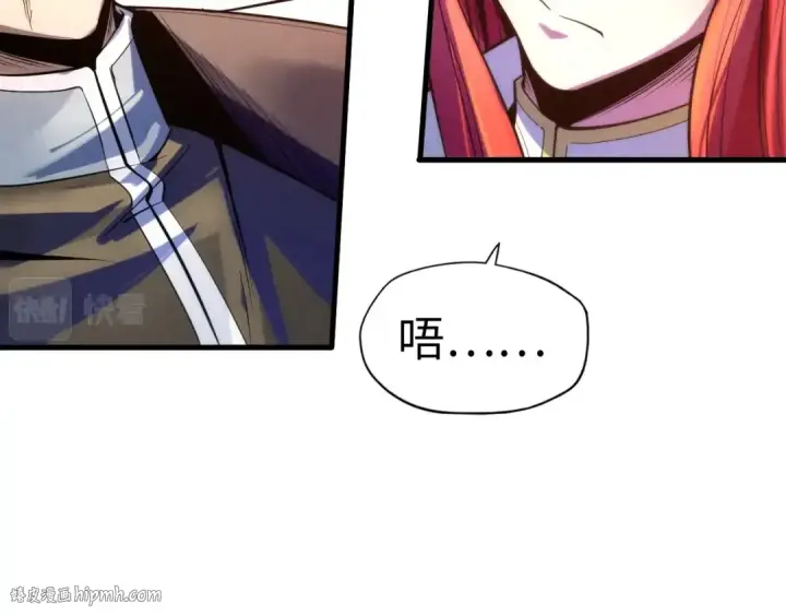 漫画《这一世我要当至尊》第23话 晋升第80张图