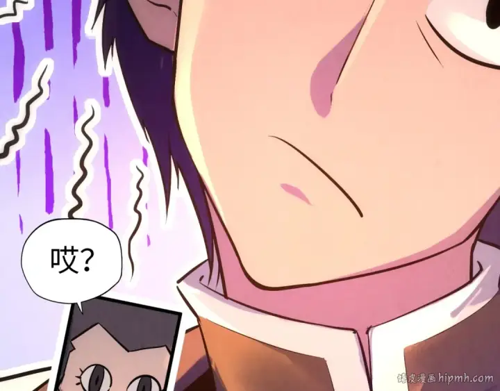 漫画《这一世我要当至尊》第24话 拜师第104张图