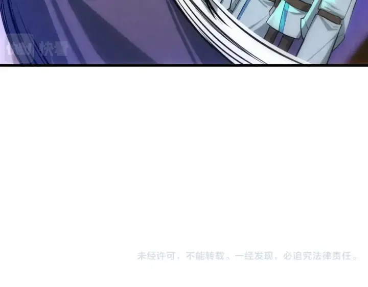 漫画《这一世我要当至尊》第24话 拜师第114张图