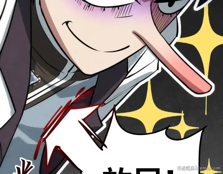 漫画《这一世我要当至尊》第24话 拜师第40张图