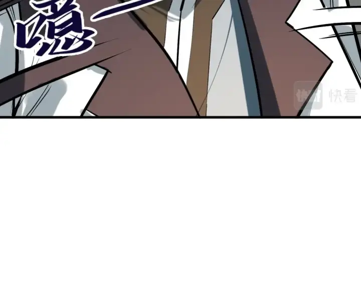 漫画《这一世我要当至尊》第24话 拜师第75张图