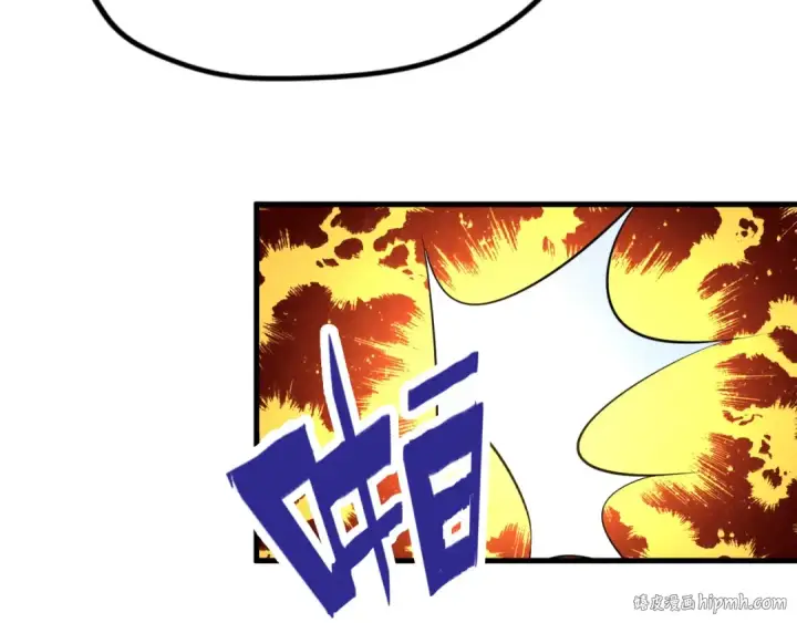漫画《这一世我要当至尊》第25话 拜师第120张图