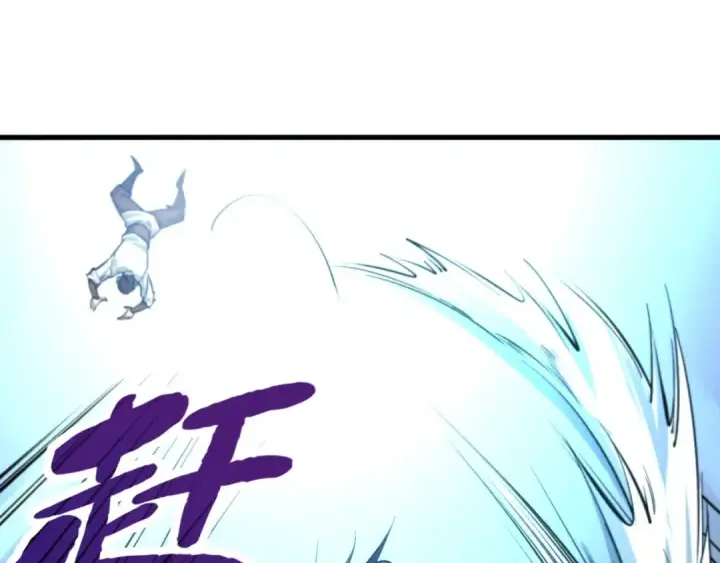 漫画《这一世我要当至尊》第25话 拜师第5张图