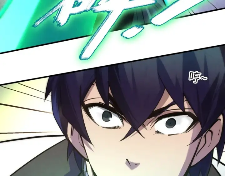 漫画《这一世我要当至尊》第26话 镇国神卫第118张图