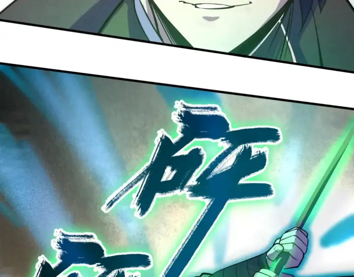 漫画《这一世我要当至尊》第26话 镇国神卫第119张图