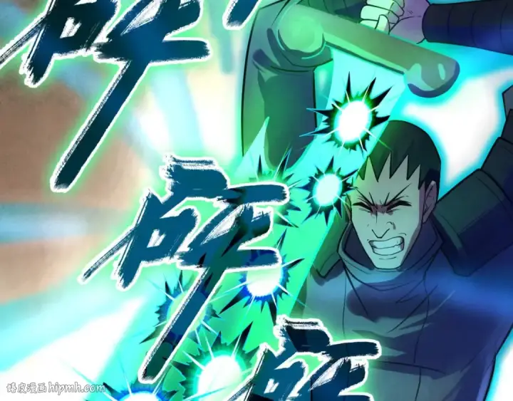 漫画《这一世我要当至尊》第26话 镇国神卫第120张图