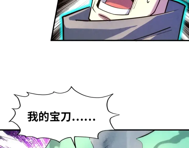 漫画《这一世我要当至尊》第26话 镇国神卫第124张图