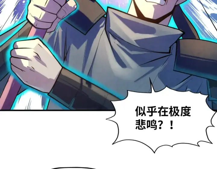 漫画《这一世我要当至尊》第26话 镇国神卫第126张图
