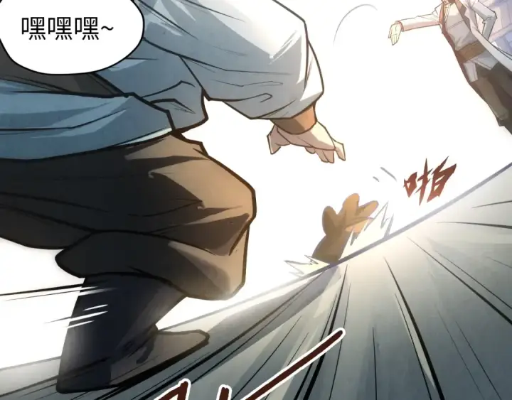 漫画《这一世我要当至尊》第26话 镇国神卫第23张图