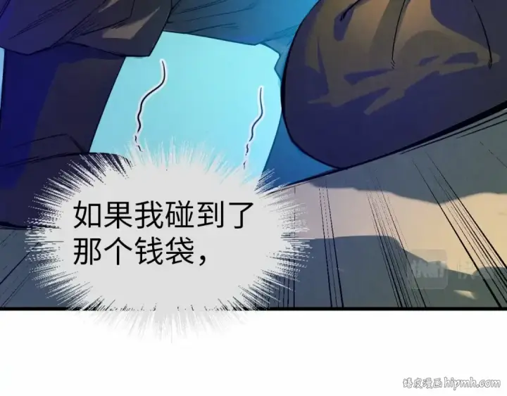 漫画《这一世我要当至尊》第26话 镇国神卫第32张图