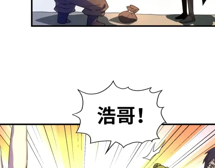 漫画《这一世我要当至尊》第26话 镇国神卫第41张图