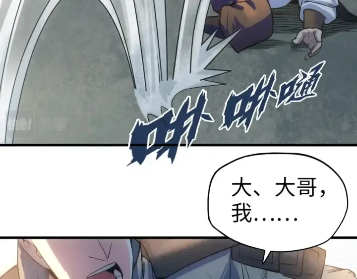 漫画《这一世我要当至尊》第26话 镇国神卫第61张图