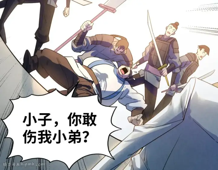 漫画《这一世我要当至尊》第26话 镇国神卫第64张图