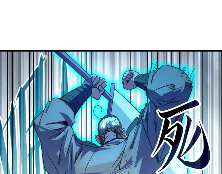 漫画《这一世我要当至尊》第26话 镇国神卫第69张图