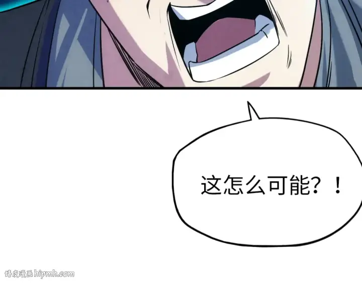 漫画《这一世我要当至尊》第26话 镇国神卫第80张图