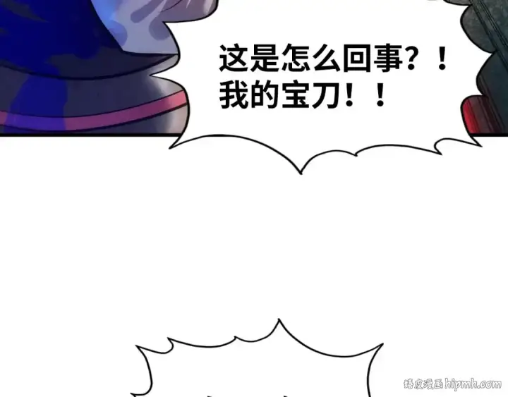 漫画《这一世我要当至尊》第27话 玄兵第104张图