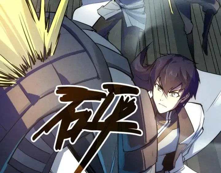漫画《这一世我要当至尊》第27话 玄兵第11张图