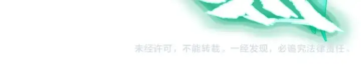 漫画《这一世我要当至尊》第27话 玄兵第117张图