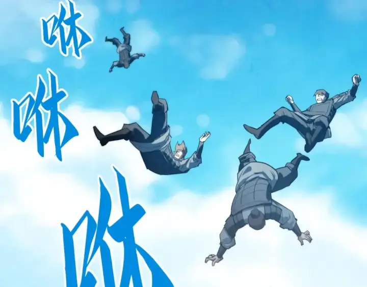 漫画《这一世我要当至尊》第27话 玄兵第21张图