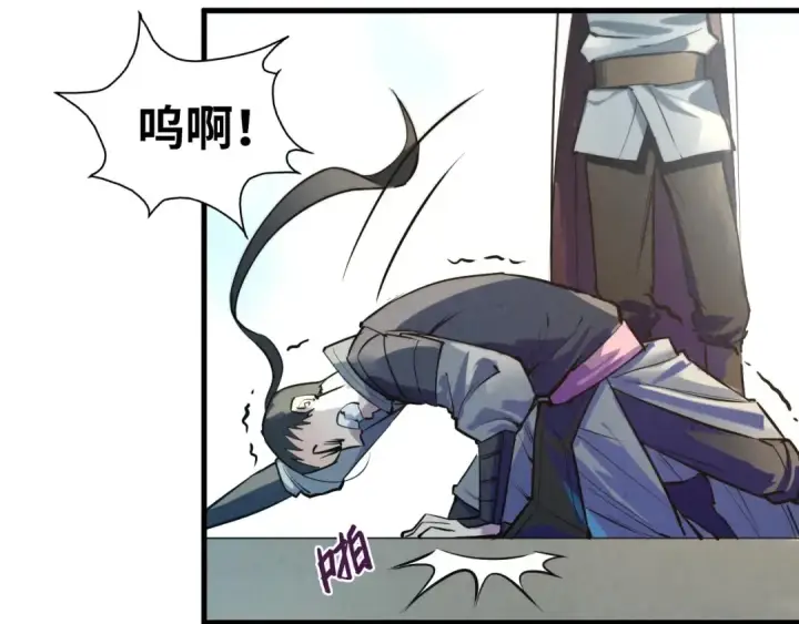 漫画《这一世我要当至尊》第27话 玄兵第27张图