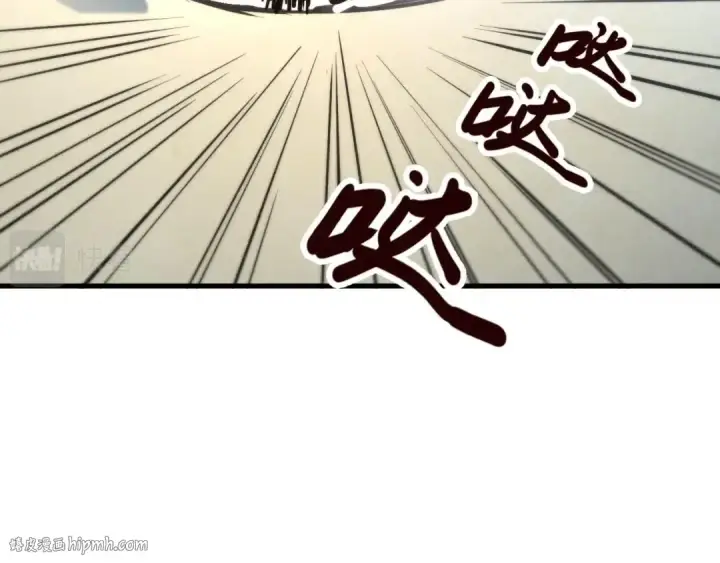 漫画《这一世我要当至尊》第27话 玄兵第40张图