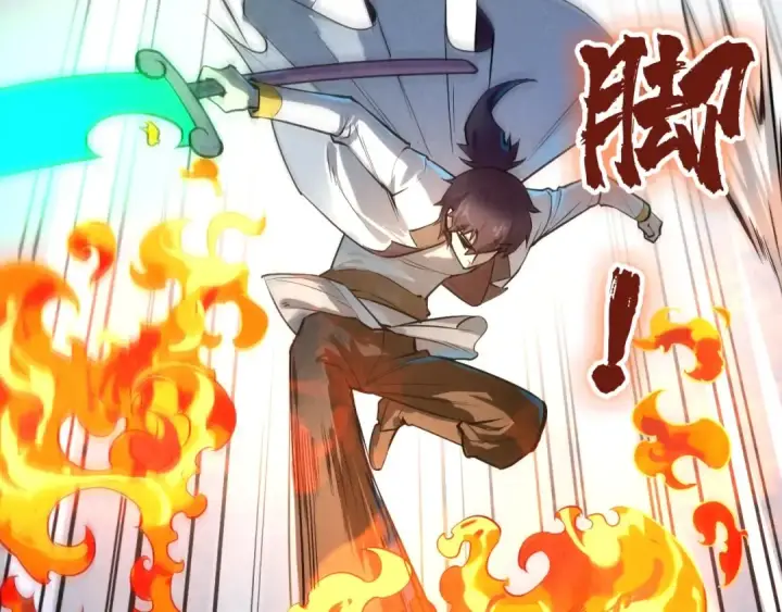 漫画《这一世我要当至尊》第27话 玄兵第83张图