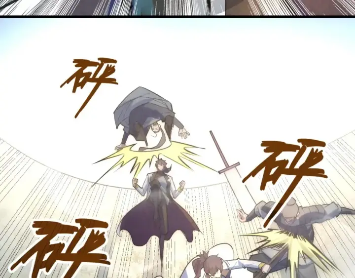 漫画《这一世我要当至尊》第27话 玄兵第9张图