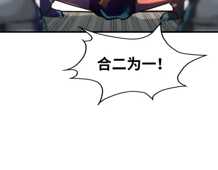 漫画《这一世我要当至尊》第28话 被擒第15张图