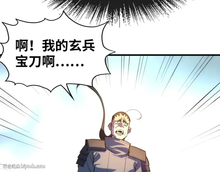 漫画《这一世我要当至尊》第28话 被擒第56张图