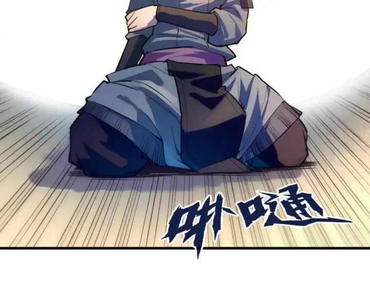 漫画《这一世我要当至尊》第28话 被擒第57张图