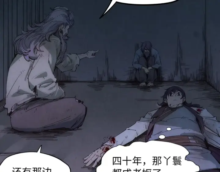 漫画《这一世我要当至尊》第29话 入狱第20张图