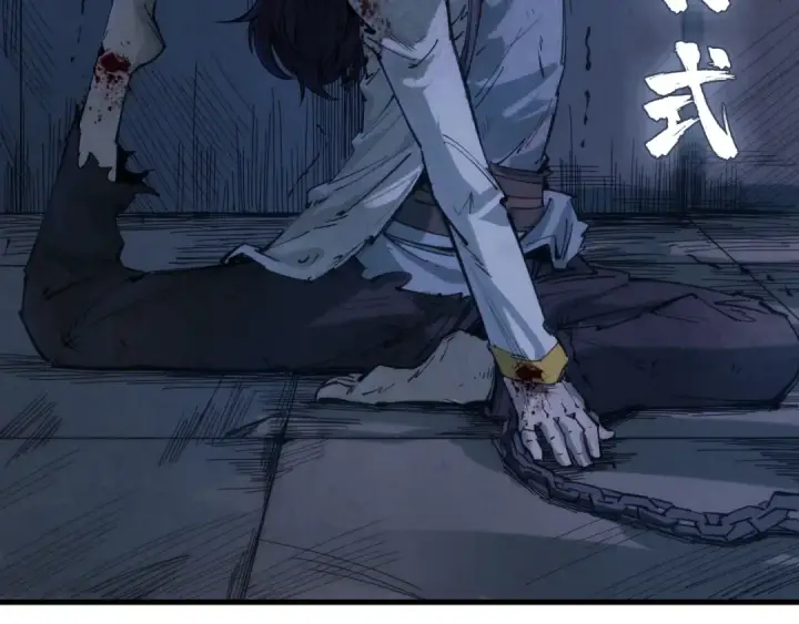 漫画《这一世我要当至尊》第29话 入狱第30张图